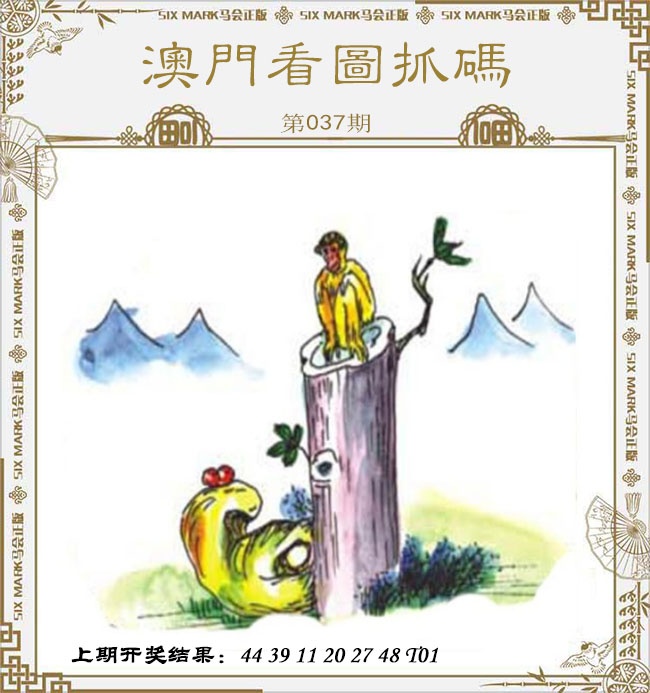 �������Փ���°濴ͼ������