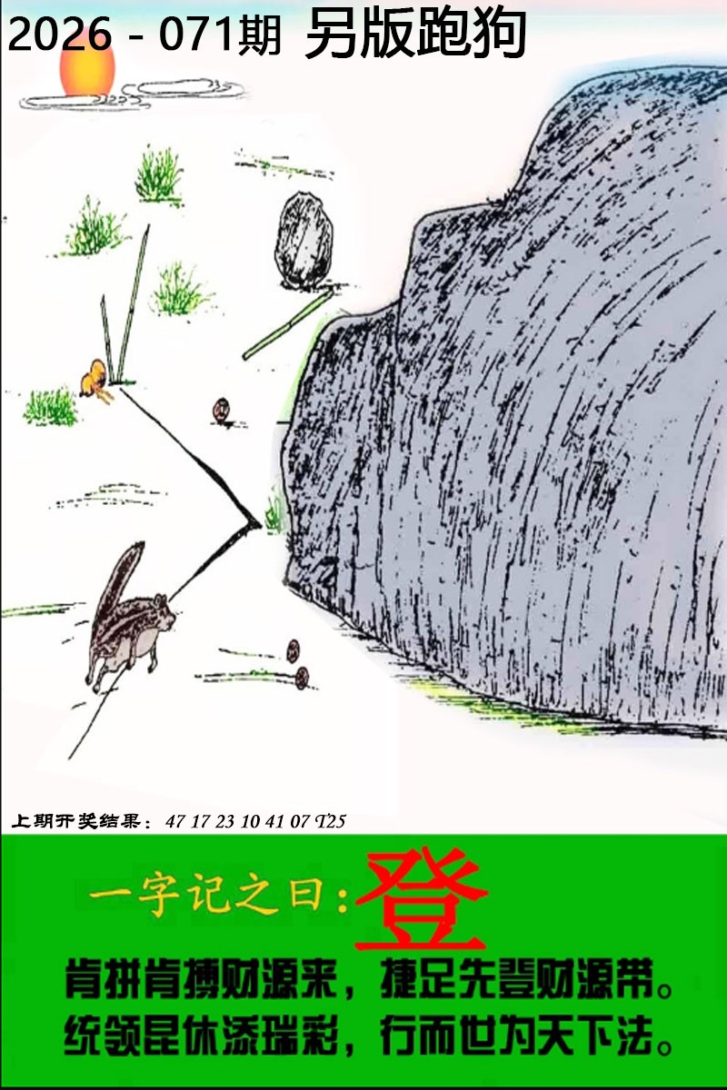 ������...