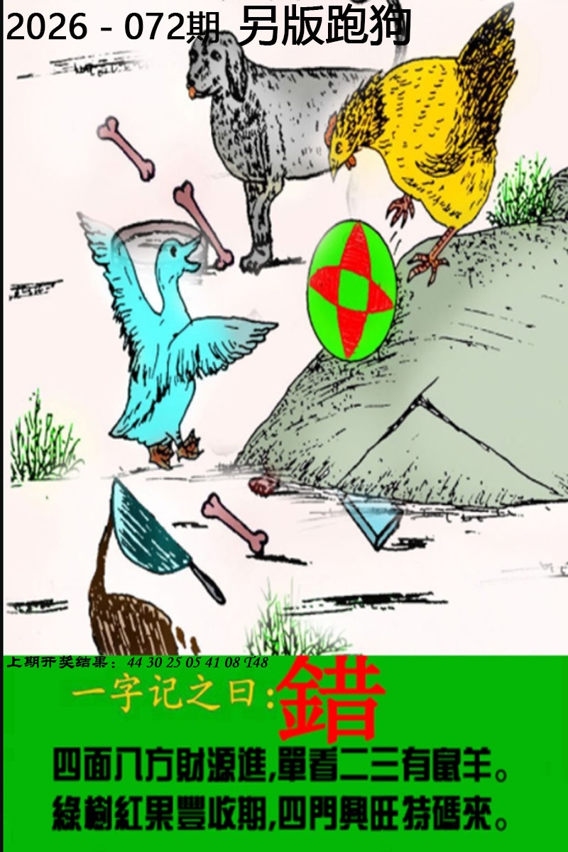 ������...