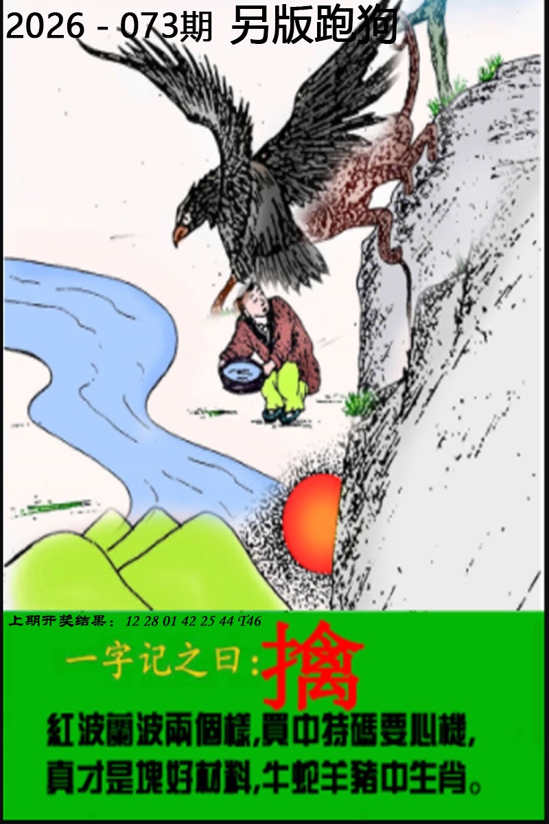 ������...