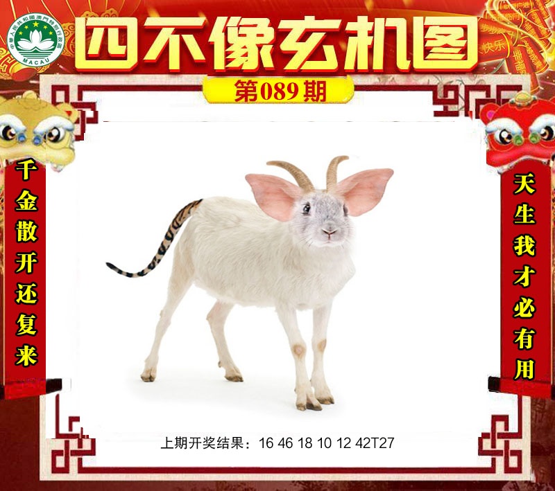 创富工作室 -金多宝正版传真!