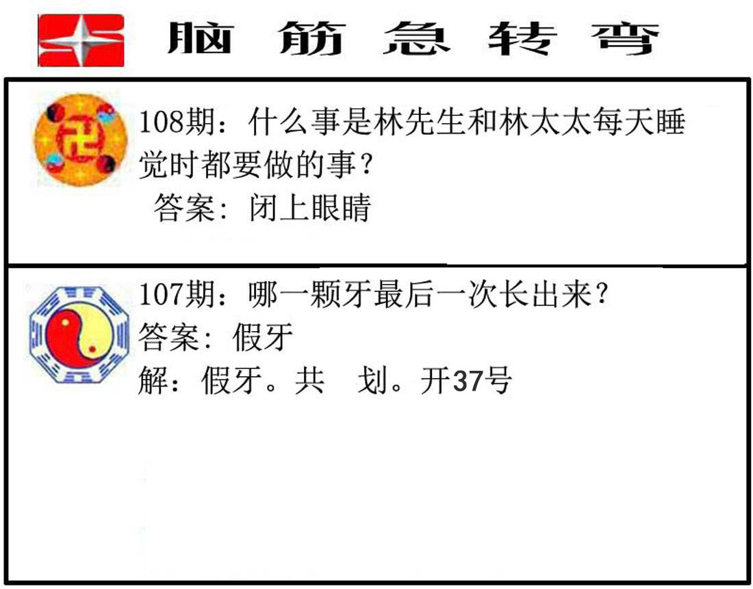 更新中...