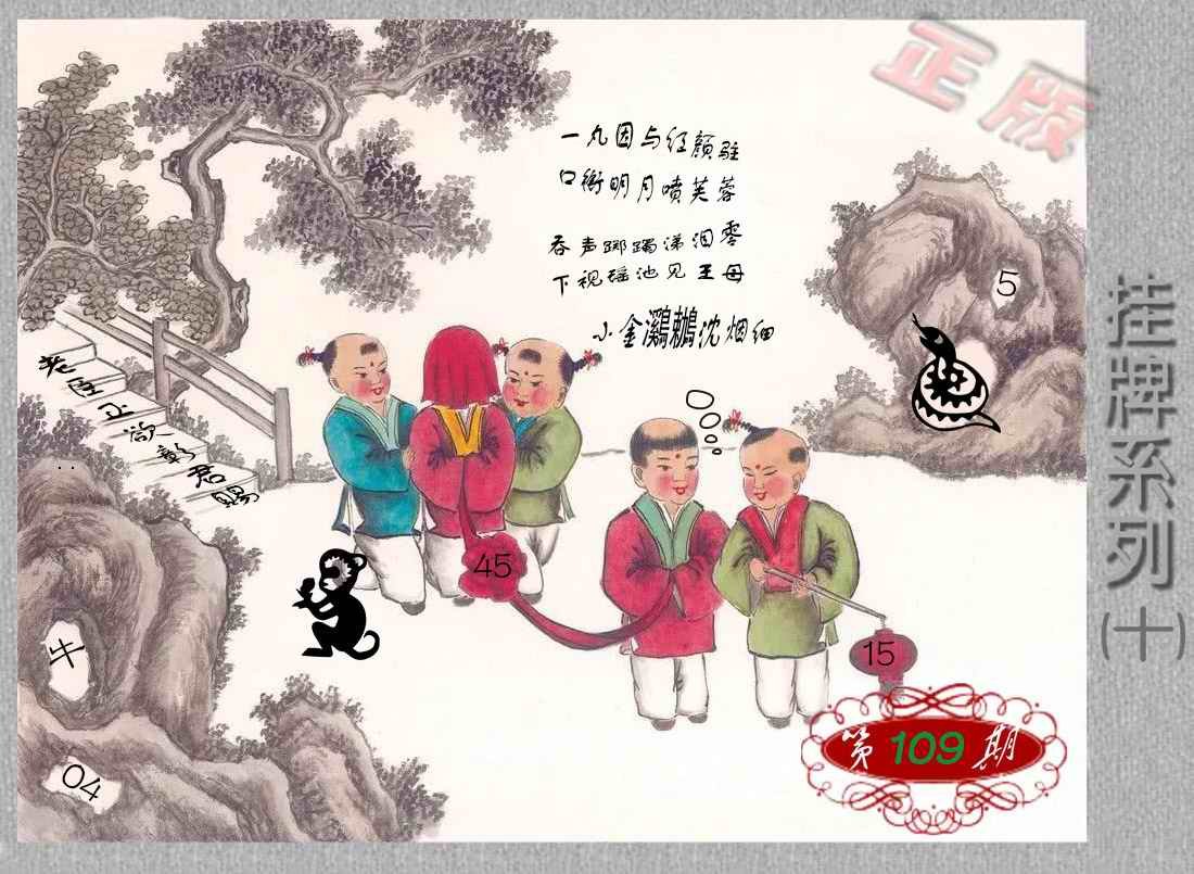 香港挂牌