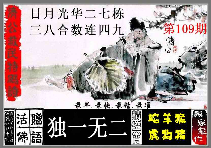 更新中...