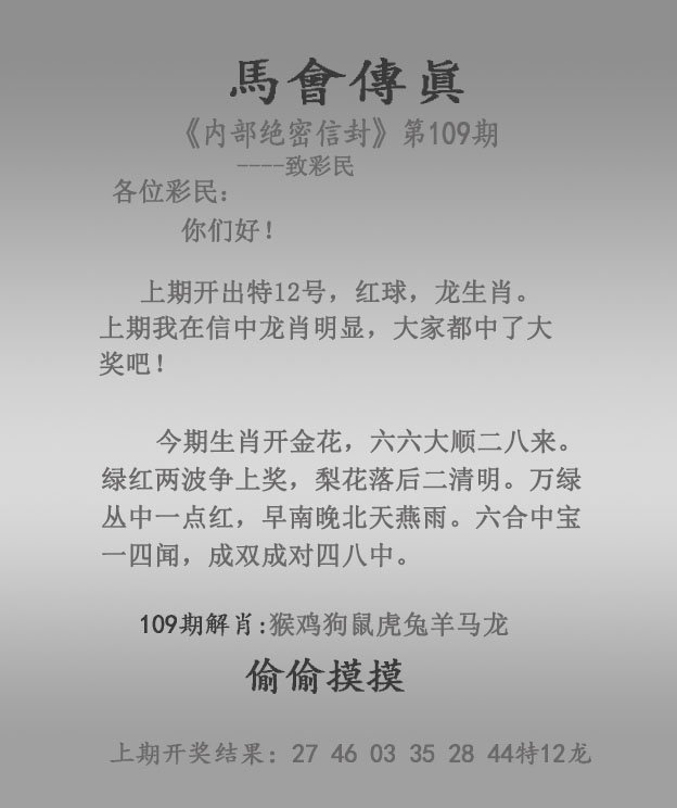 更新中...