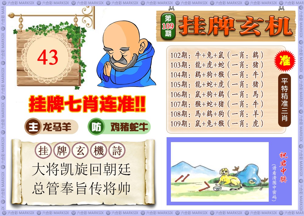 香港挂牌