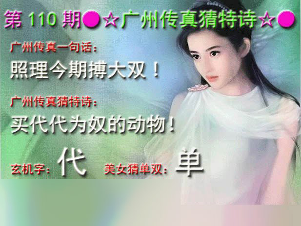 更新中...