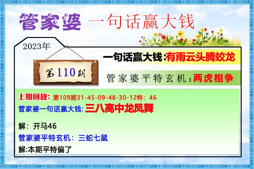 更新中...