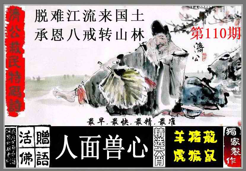 更新中...