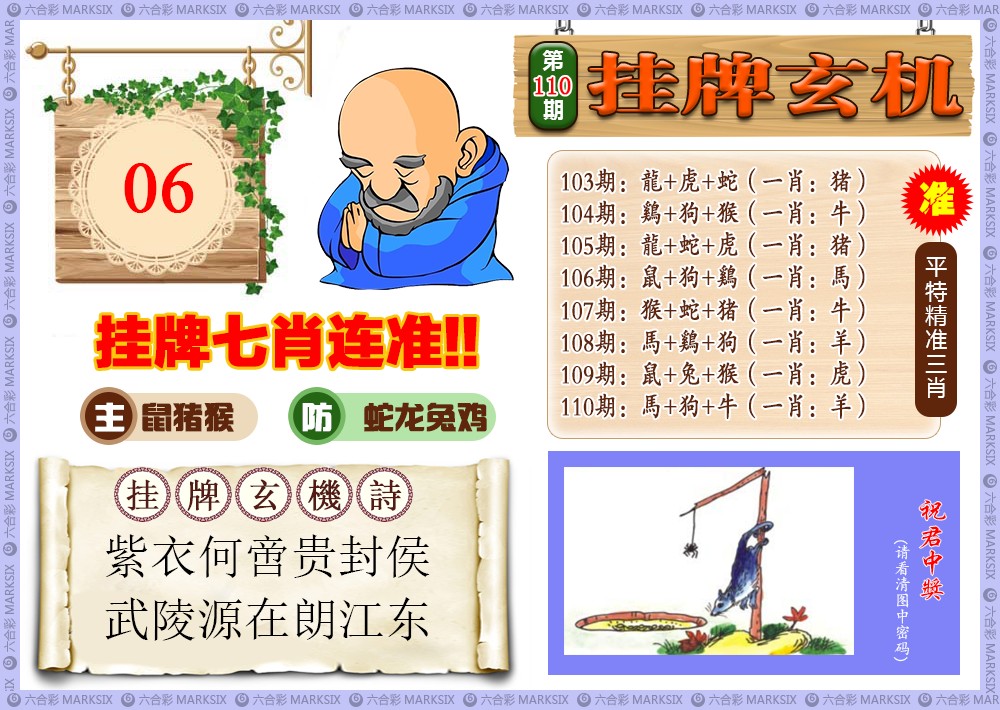 更新中...