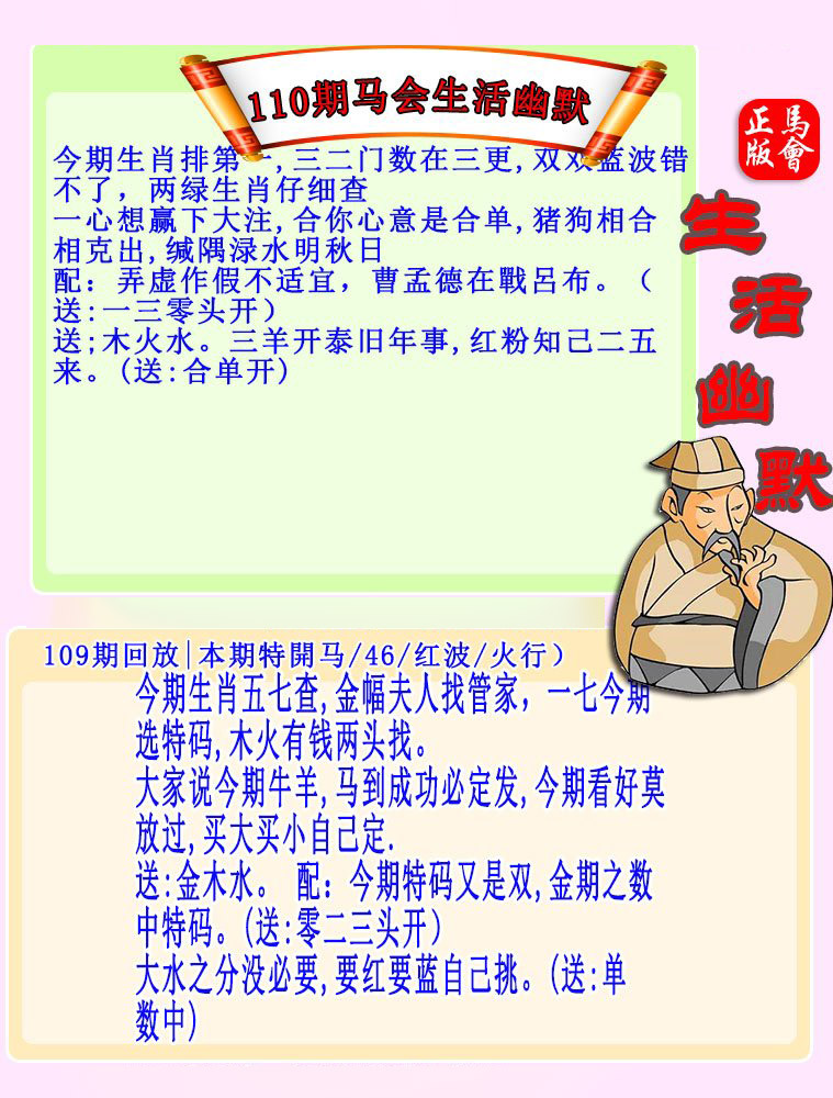 更新中...