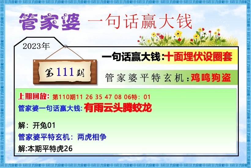 更新中...