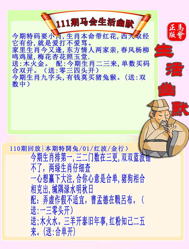 更新中...