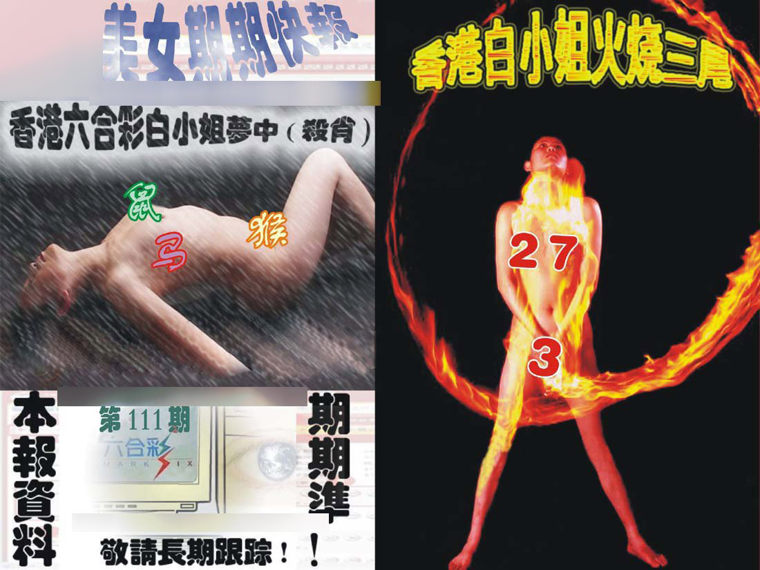 更新中...
