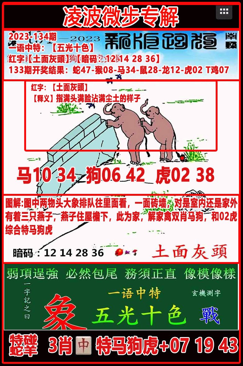 更新中...
