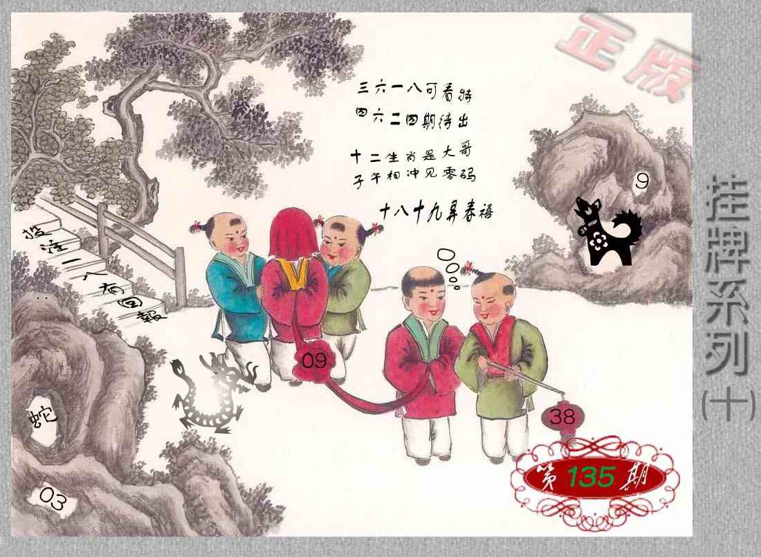 香港挂牌
