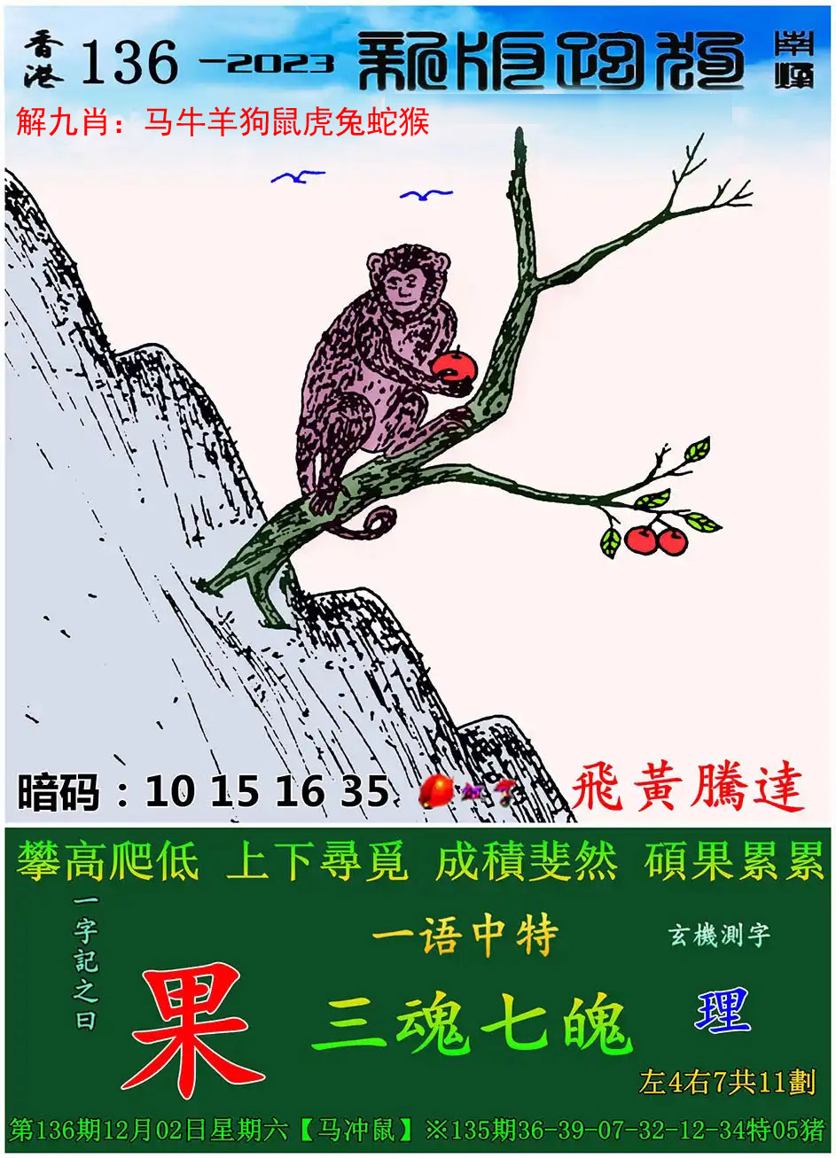 美女报码更新中