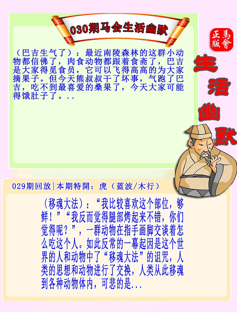 更新中...