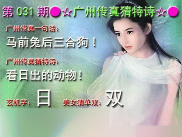 更新中...