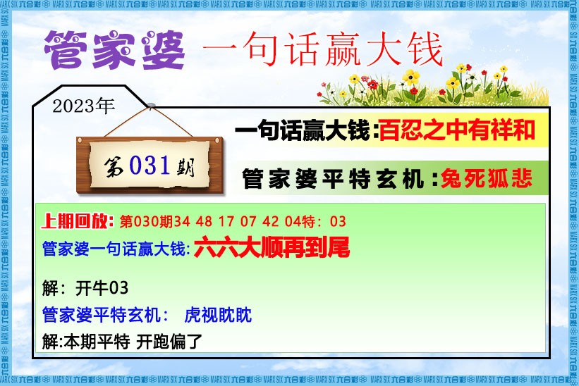 更新中...