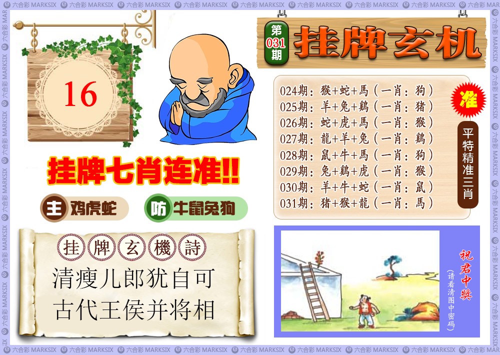 更新中...