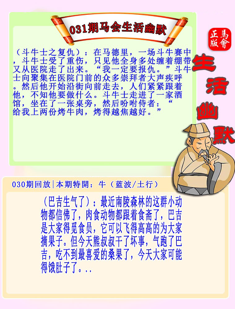 更新中...