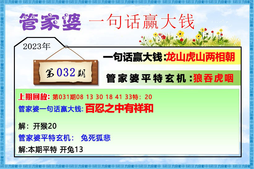 更新中...