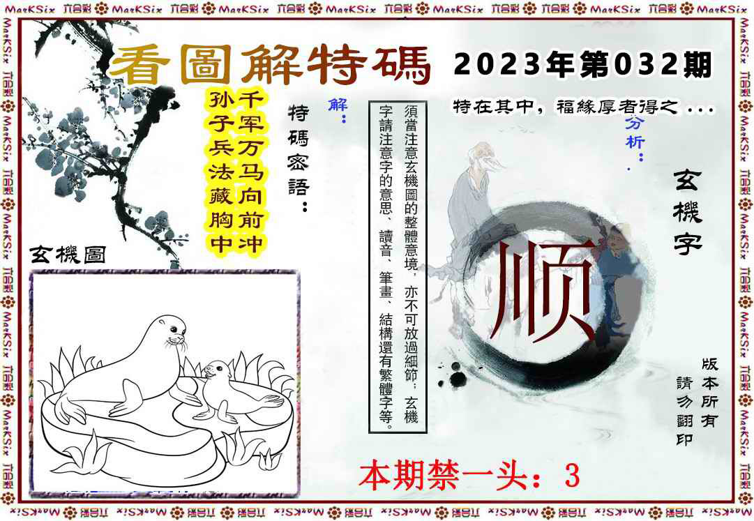 更新中...