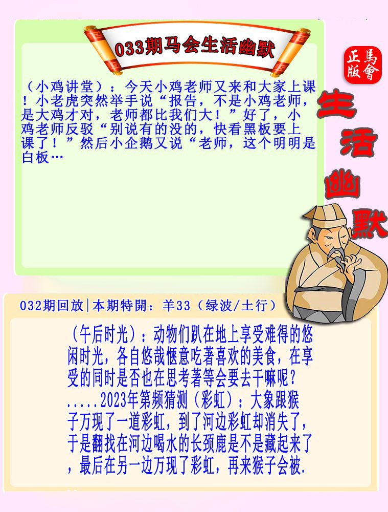 更新中...