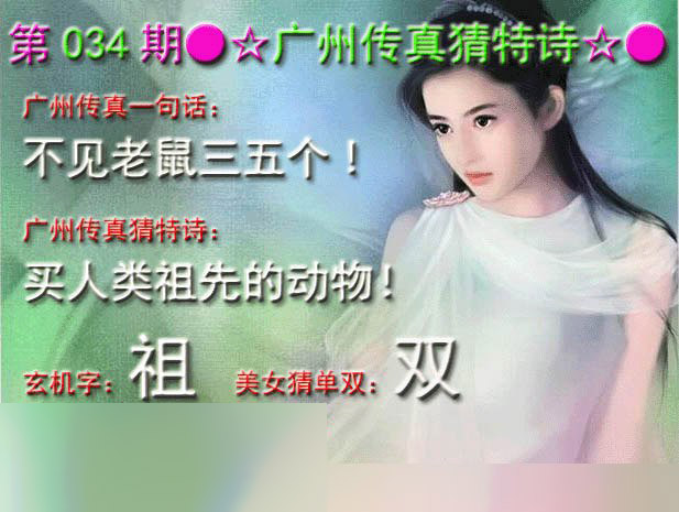 更新中...