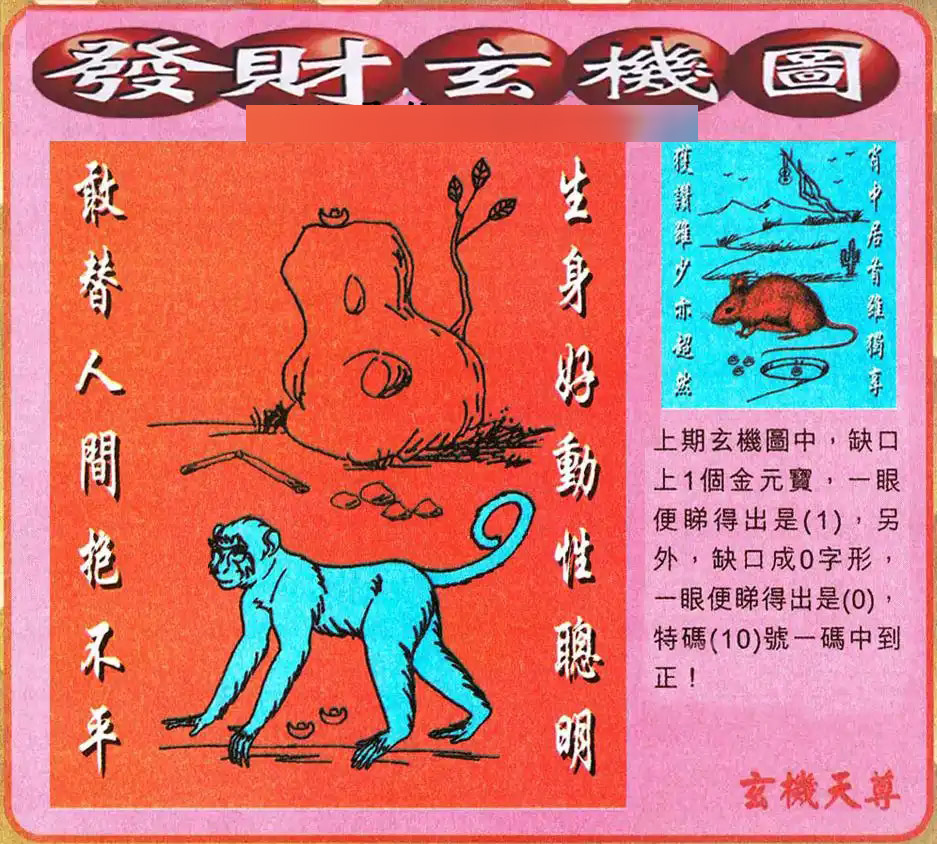 更新中...