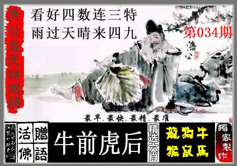 更新中...