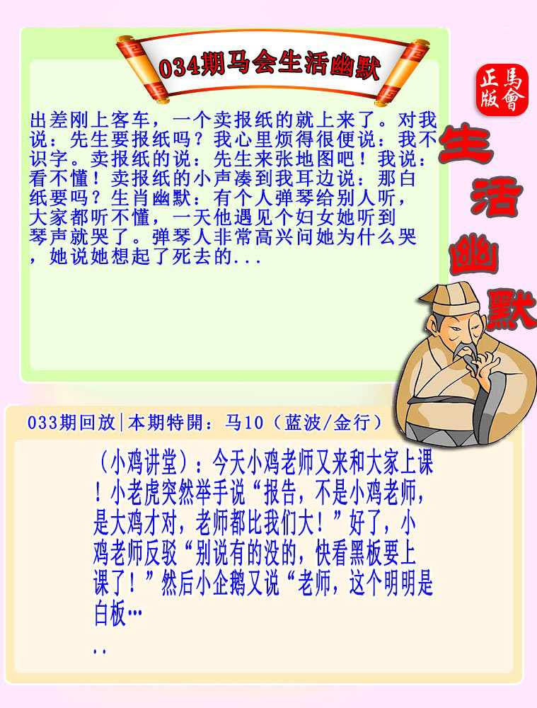 更新中...