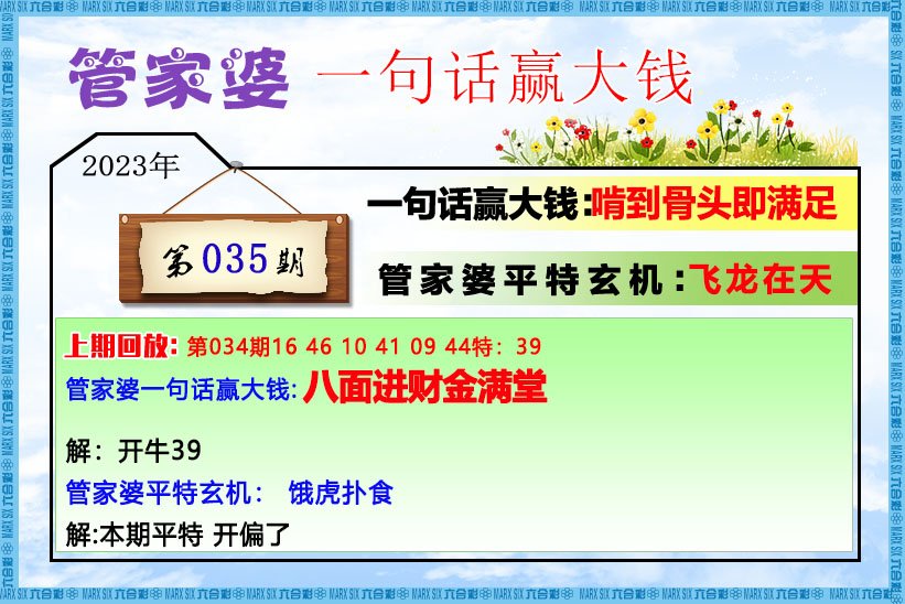 更新中...