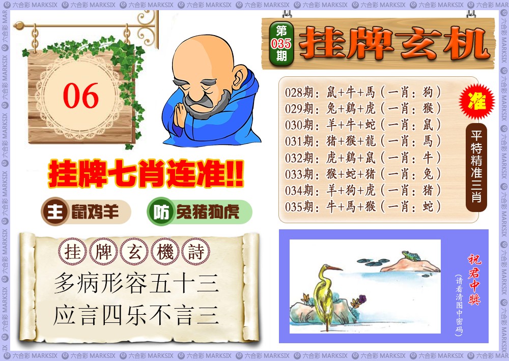更新中...