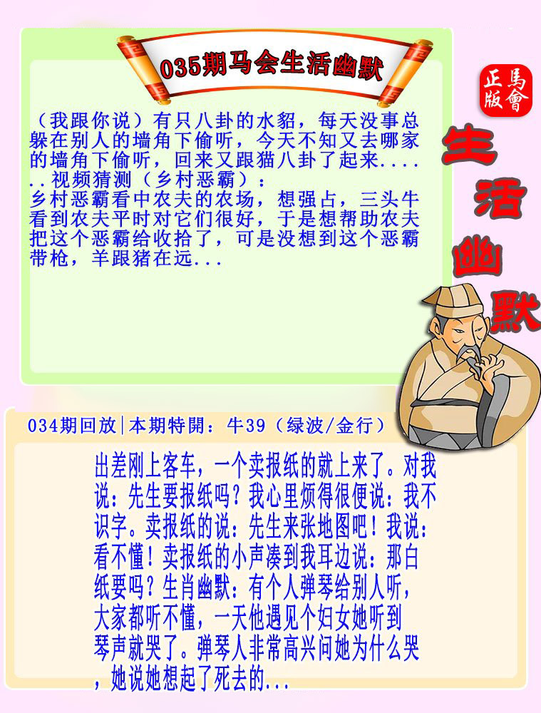 更新中...