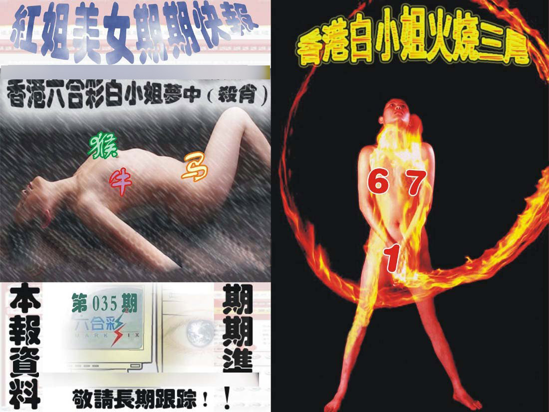 更新中...