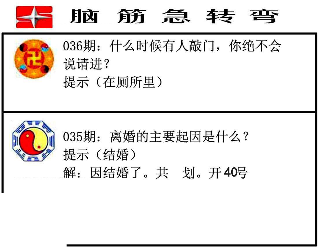 更新中...