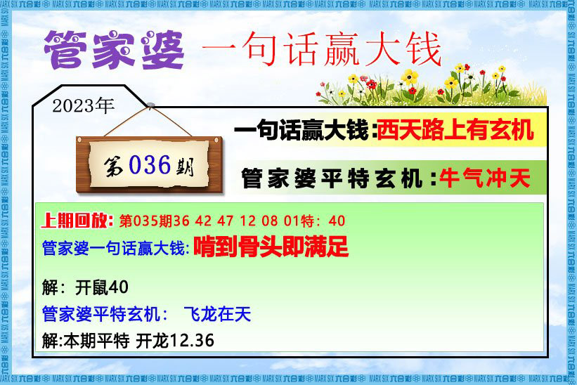 更新中...