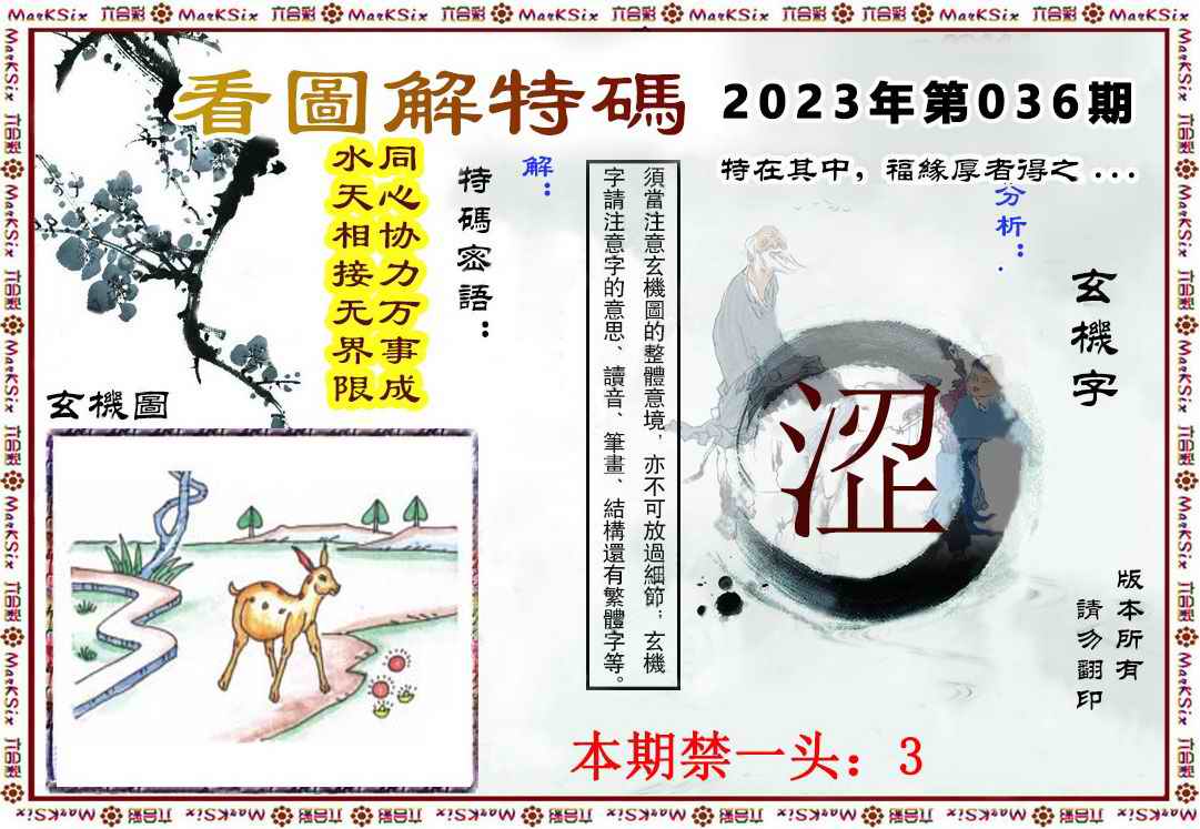 更新中...