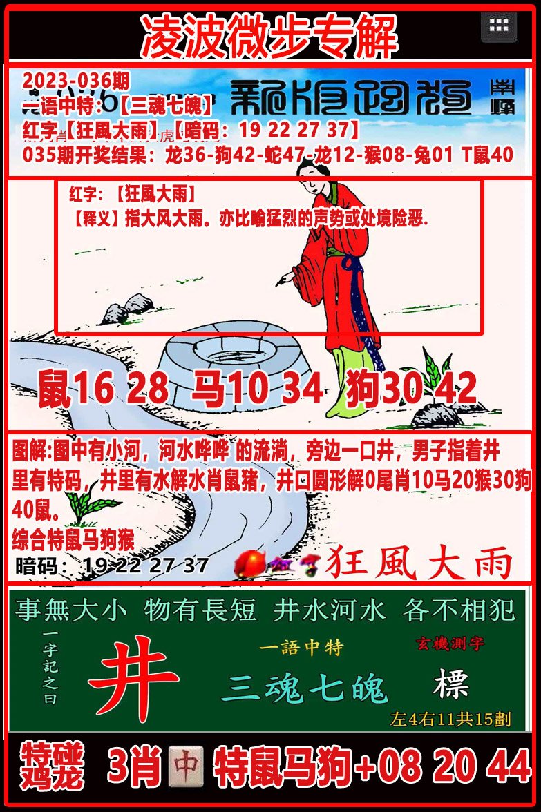更新中...