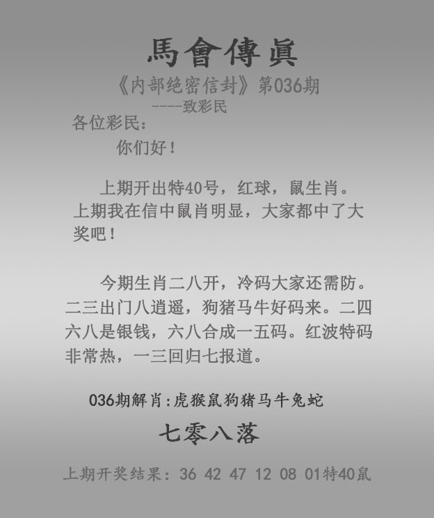 更新中...