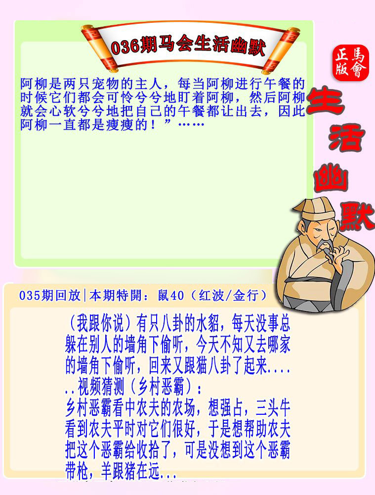 更新中...
