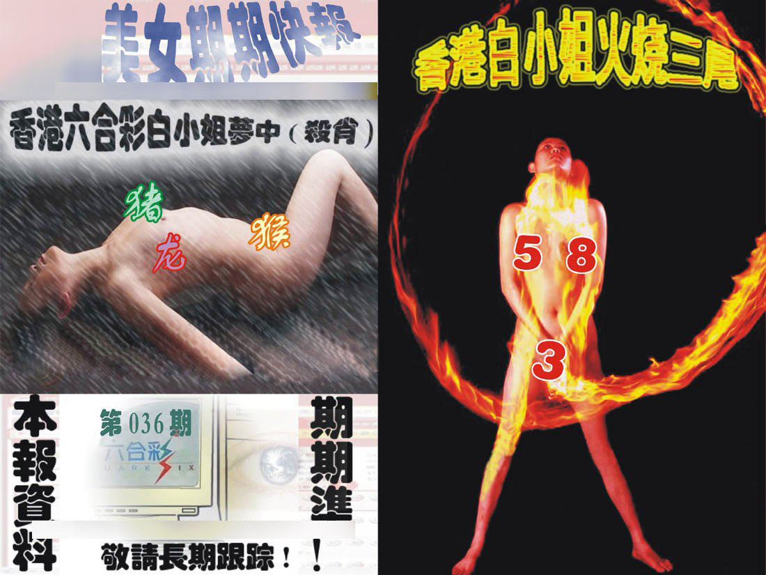 更新中...