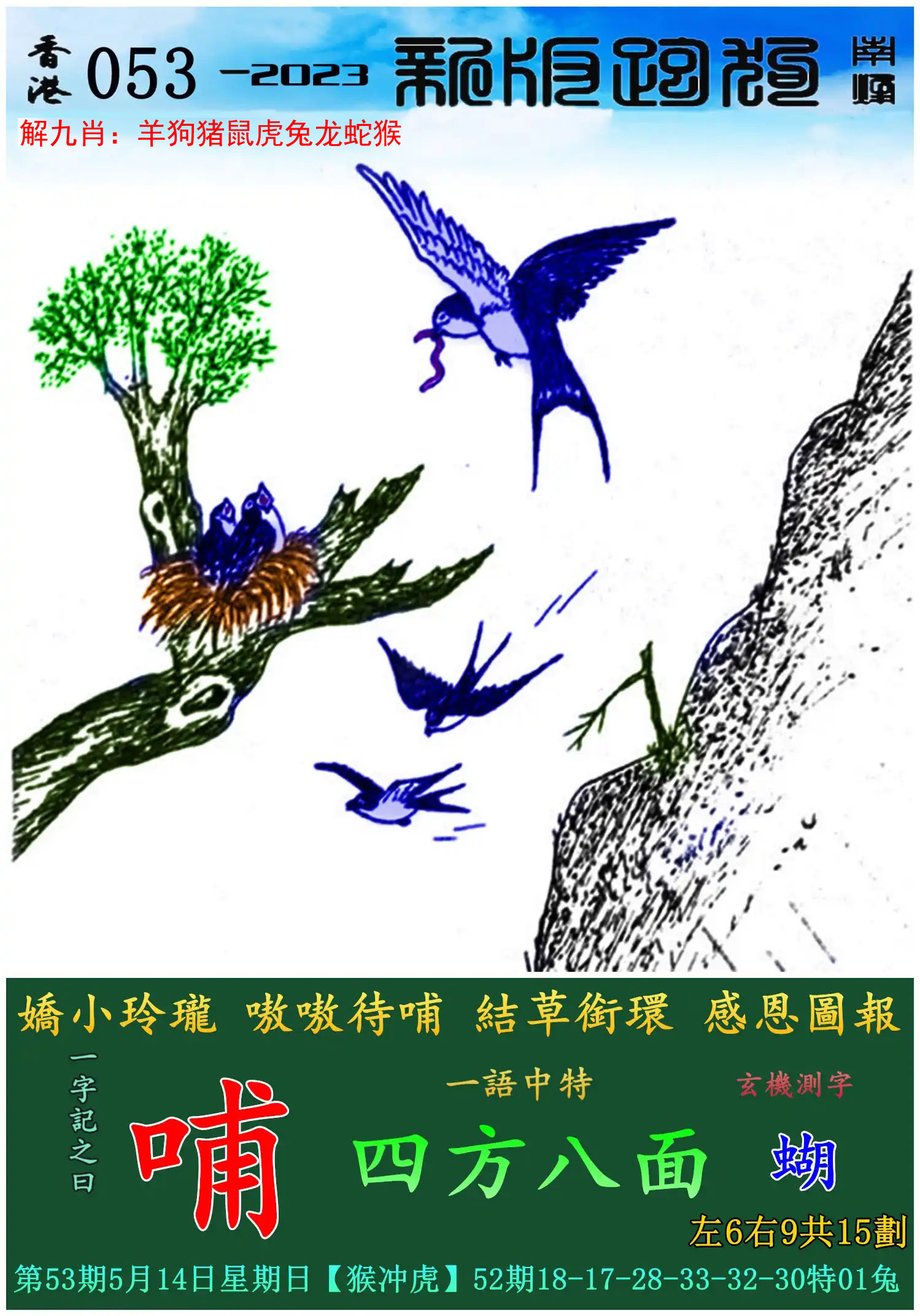 美女报码更新中
