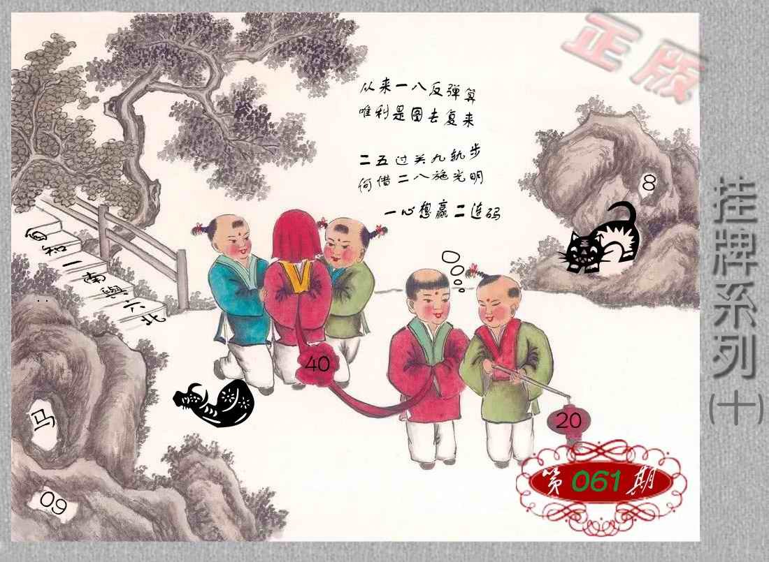 香港挂牌
