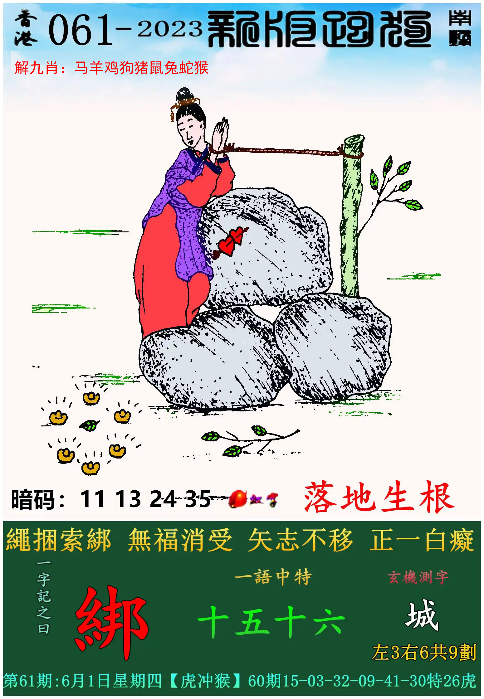 美女报码更新中