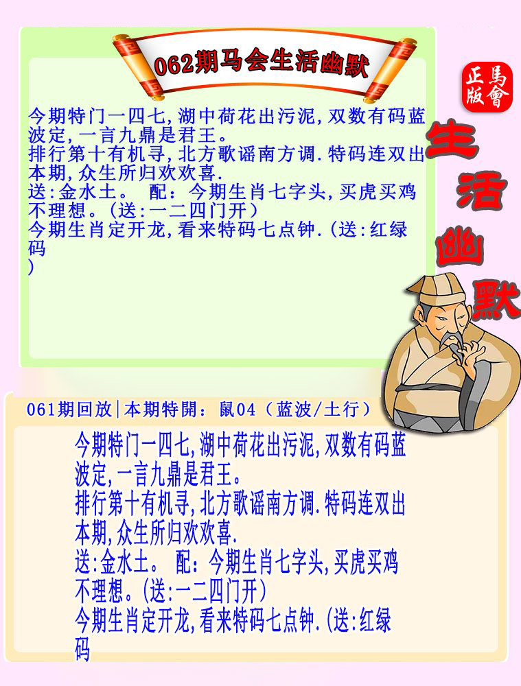 更新中...