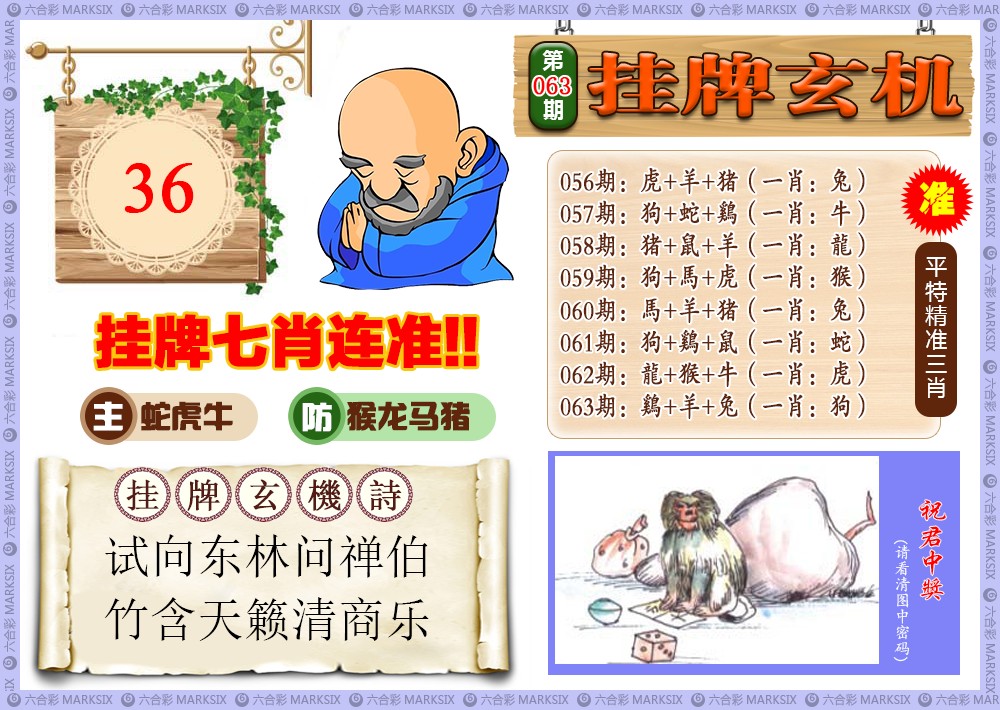 更新中...