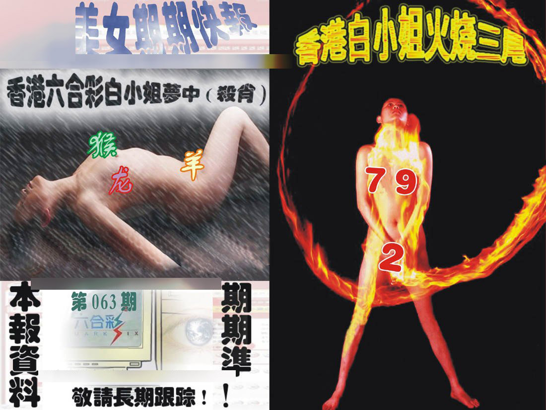 更新中...